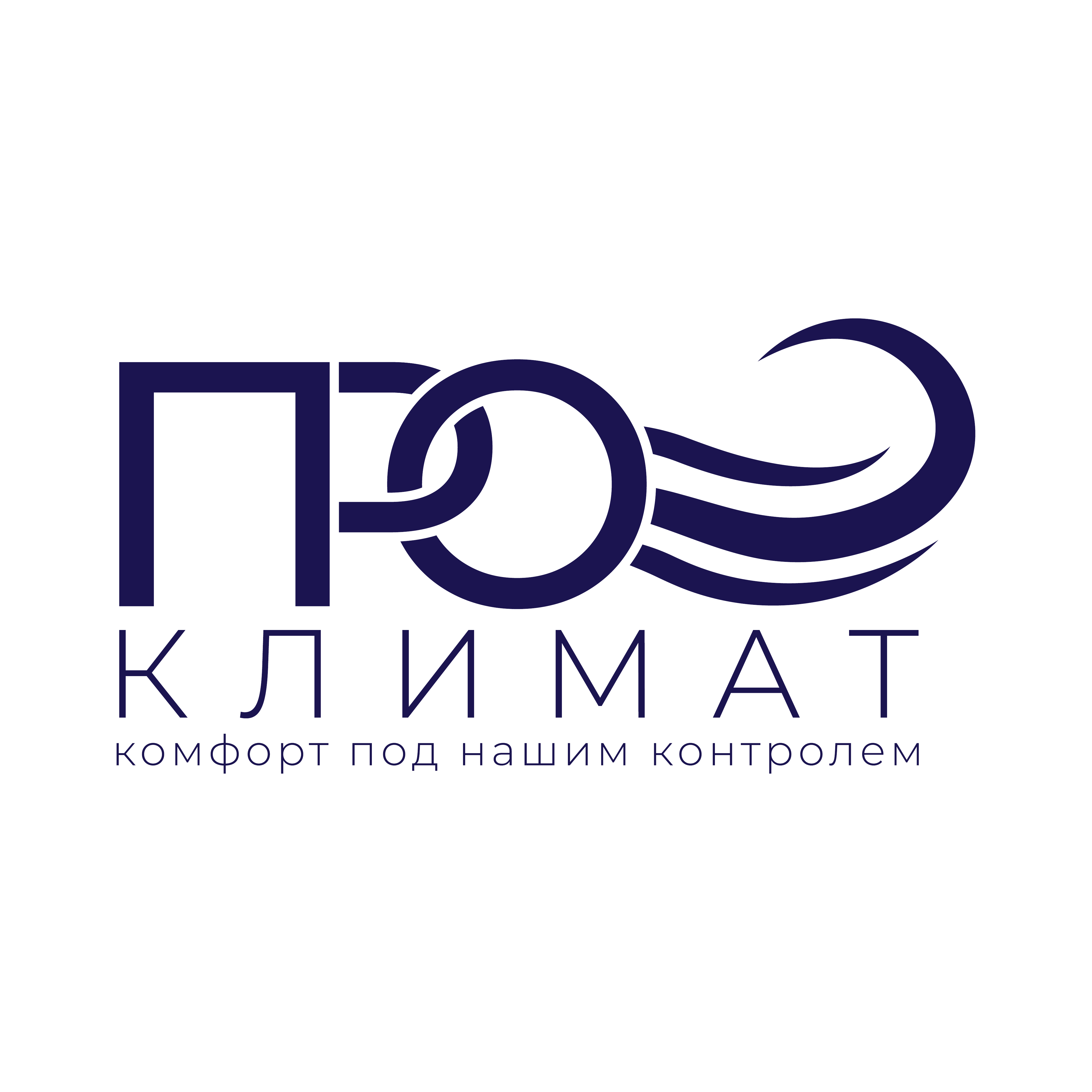 ПРО-КЛИМАТ